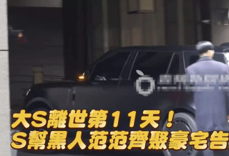 业内持续炮轰小S逃避，伊能静被骂后取消点赞