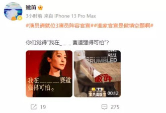 被封杀后复出？她从来没退圈过啊...
