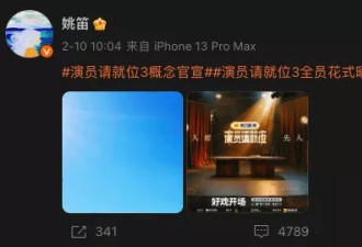 被封杀后复出？她从来没退圈过啊...