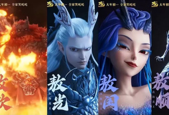 《哪吒2》票房轻松破百亿！四大制胜缘由让其盖世无敌