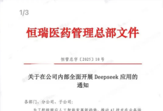 没过好年的“医药一哥” 要让所有药企睡不着了