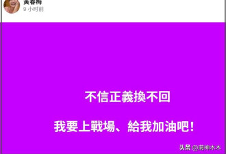 S妈宣战原因曝光 房子属大S遗产 不愿归孩子名下