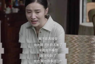 移民“上岸”的海外中产，中年开始集体回国了？