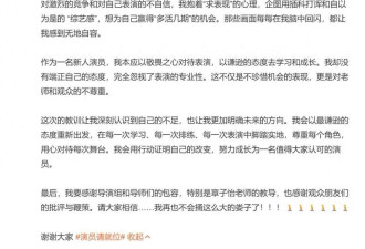 章子怡在《演员请就位3》中发飙大喊:你下去吧