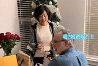 58岁妈妈赴美看女儿闪婚美国医生 前夫要求复婚