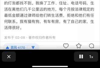 广西“吃猫逼婚”事件，背后最残酷的真相是什么？