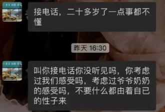广西“吃猫逼婚”事件，背后最残酷的真相是什么？