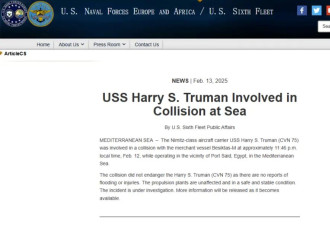 美国尼米兹级航空母舰在地中海港口与商船相撞