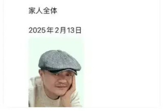 考古|贾乃亮被造谣去世，离婚多年靠带货实现逆袭，连龚俊都眼红！