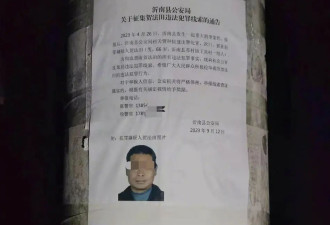 “纸面服刑”后再杀人,山东一“村霸”被执行死刑