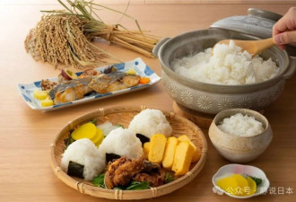 日本米价猛涨1.6倍，21万吨大米下落不明