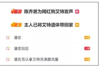 千万粉丝网红潘宏下架所有视频 此前曾陷入虐狗争议