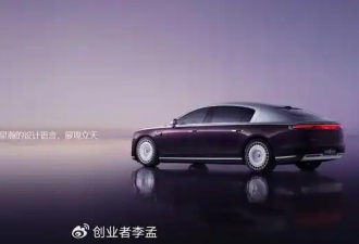 华为黑科技 亮相豪华车