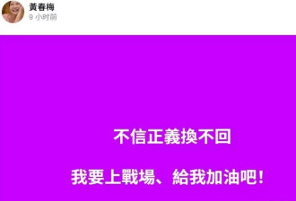 大S妈妈宣战原因曝光，现居住的房子属于大S遗产