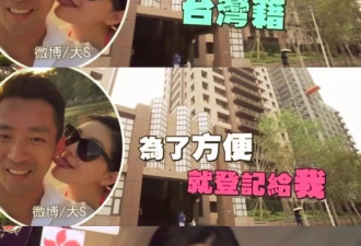 大S妈妈宣战原因曝光，现居住的房子属于大S遗产
