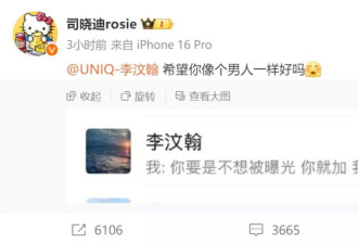 李汶翰被曝劈腿，恐成下一个秦霄贤