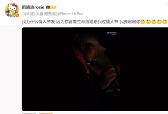 李汶翰被曝劈腿，恐成下一个秦霄贤