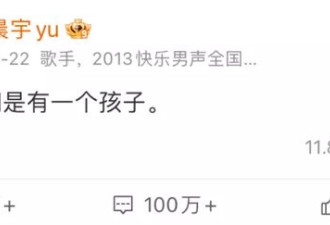 张碧晨首度晒娃！女儿都这么大了