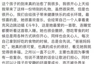 张碧晨首度晒娃！女儿都这么大了
