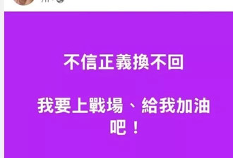 S妈凌晨发文真相被曝出！汪小菲的态度令S妈崩溃