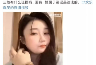 “谢广坤”前妻替女儿道歉，唐墩墩说他重男轻女