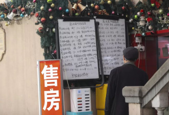 法拍房“捡漏”陷阱中，都是刚需们的血泪
