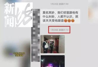沪上九旬老人日夜拿喇叭大喊，唤不来仨儿子？