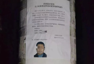 离谱!老人举报“杀人男子纸面服刑10年”后遭对方杀害