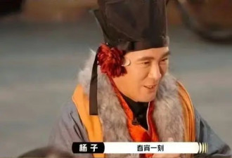 杨子演西门庆对法国女星贴脸开大，吓到章子怡...
