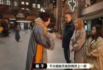 杨子演西门庆对法国女星贴脸开大，吓到章子怡...