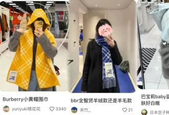 中产的第一件奢侈品，正在沦为“奥莱特供”？