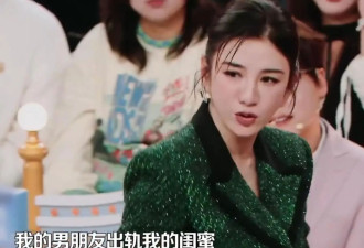 黄奕自曝曾被男友出轨闺蜜：你外面一条龙，为什么回家一条虫呢？