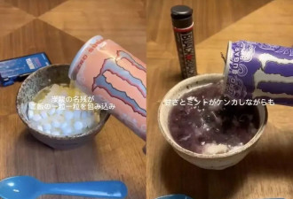 “魔爪泡饭”：当日本的厌食文化开始找上中国少女
