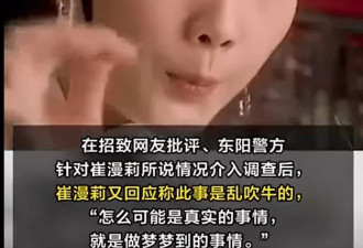 毁经典！《甄嬛传》余莺儿戏份被删光