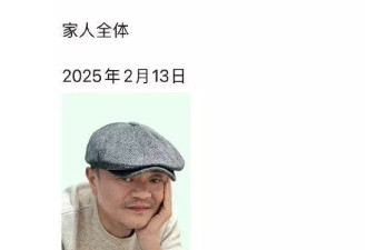 50岁演员高亮去世，父亲高明整日以泪洗面