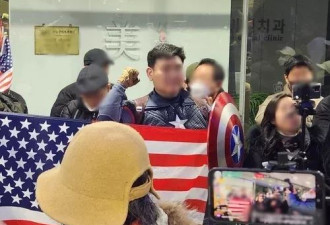男子扮成“美国队长”企图闯入中国驻韩使馆被拘