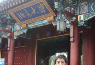“凤凰男孩”前半生：保送北大 全奖直博留美 直到....