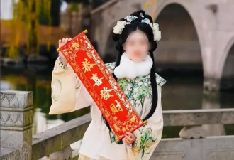 中国女留学生被害却遭华人网暴 嫌犯被曝是其前任