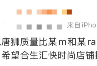 最近的打工人，爱穿“县城女装三巨头”