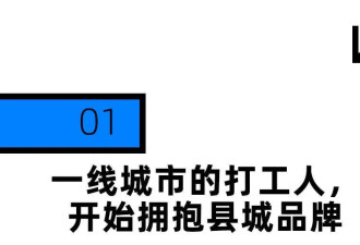 最近的打工人，爱穿“县城女装三巨头”