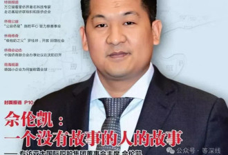 KK园佘智江老家：窗锁黑道往事 门照贵人“有龙”