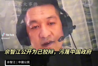 缅甸诈骗城开发集团首脑吐苦水 说词让BBC难信服