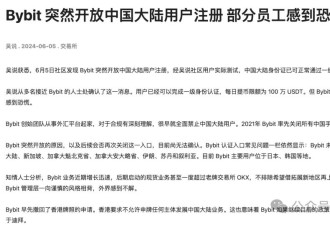 单挑美帝两大核心业务？！说不定币安又要被搞