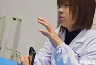 妇幼保健院医生售卖出生证一张卖10万!衡阳通报