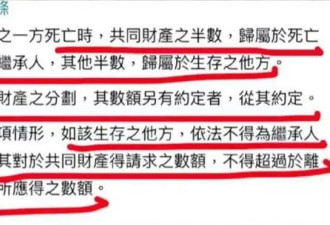 汪小菲孩子即将落户内地，大S10亿财产S妈或得9亿，徐家放心了