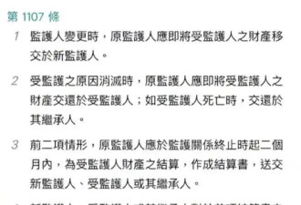 汪小菲孩子即将落户内地，大S10亿财产S妈或得9亿，徐家放心了