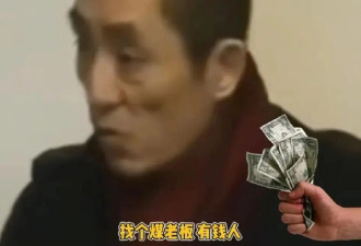 还是张艺谋敢说，揭露娱乐圈真相，被网友怒怼，扳石头砸自己的脚