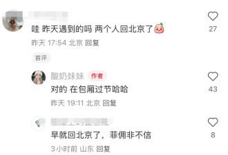 汪小菲带老婆吃法国菜，遭躁郁症折磨变消瘦