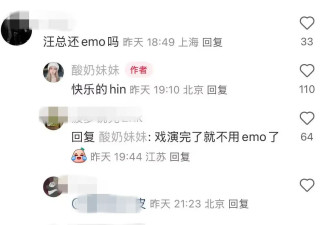 汪小菲带老婆吃法国菜，遭躁郁症折磨变消瘦