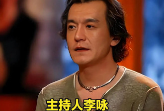 原来我们都错怪李咏了！7年前葬身美国后背负骂名，一切另有隐情